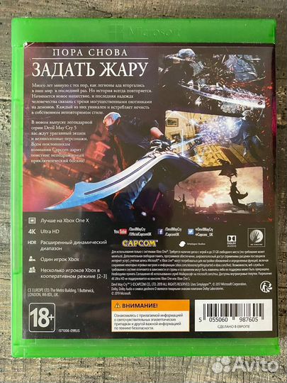 Devil may cry 5 DmC 5 xbox