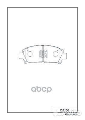 Колодки тормозные передние toyota carina E D210