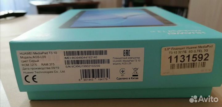 Планшет Huawei MediaPad T3 10