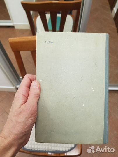 Газовая сварка и резка металлов