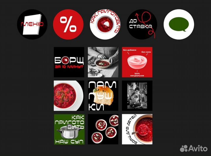 Графический дизайнер