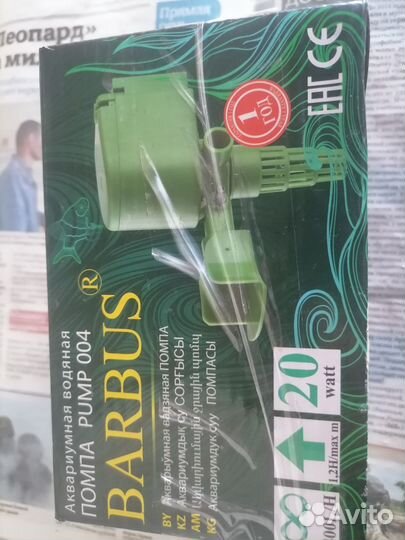 Компрессор для аквариума