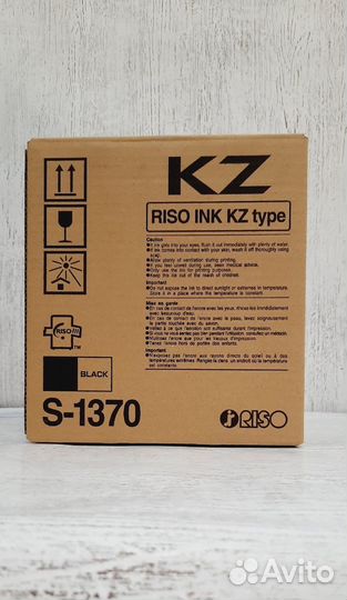 Краска Riso KZ оригинал (S-1370)