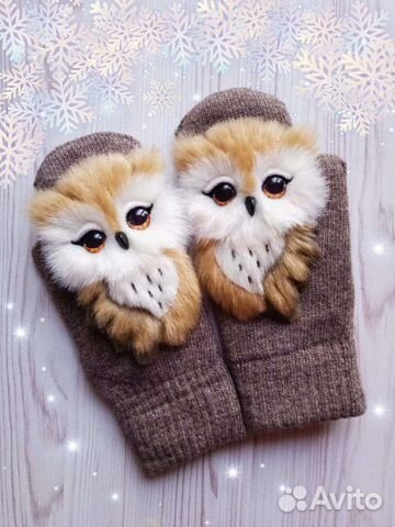 Звероварежки