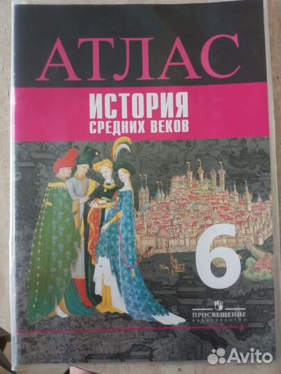 Школьная литература 6 класс