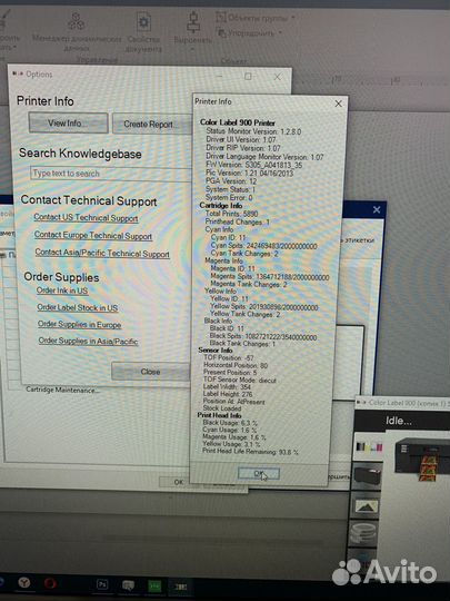 Принтер для печати наклеек Primera lx900e