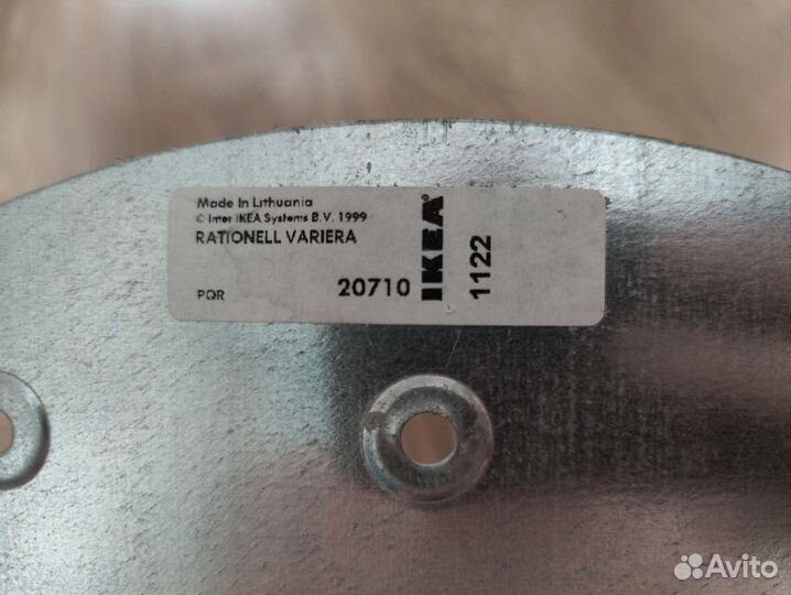 Держатель для утюга IKEA variera