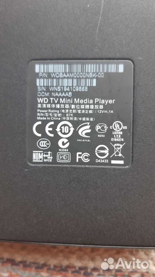 Компактный медиапроигрыватель