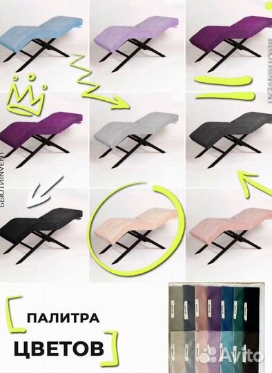 Анатомическая кушетка Квадрат без регулировок