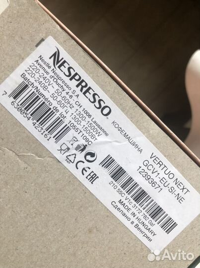 Кофемашина nespresso vertuo next