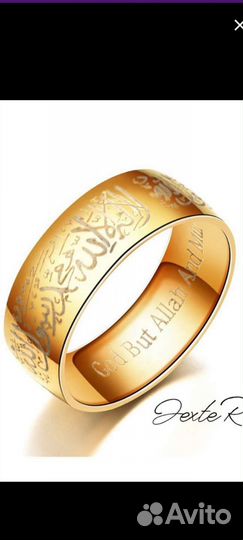 Кольцо позолоченое