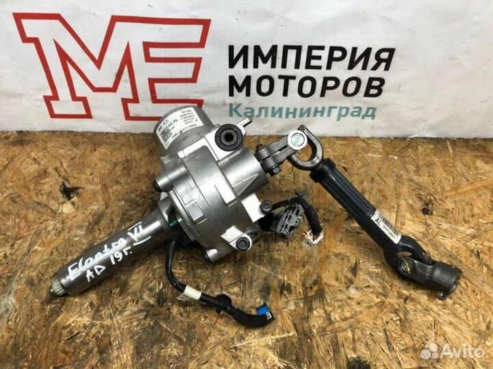 Рулевая колонка Hyundai Elantra Vi AD 2019