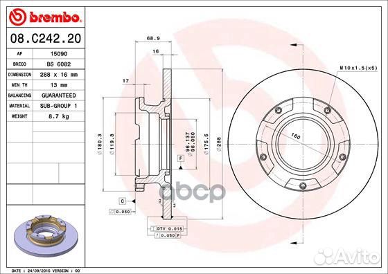 Диск тормозной, задний 08C24220 Brembo