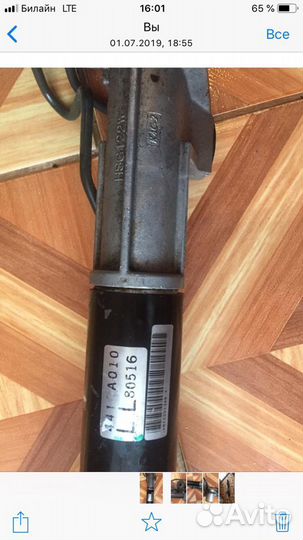 Рулевая рейка Лансер 10 с гур