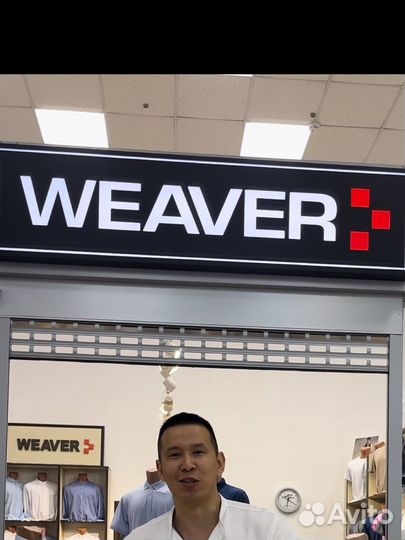 Продавец Мужской Одежды