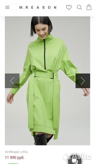 Спортивное платье марки M reason