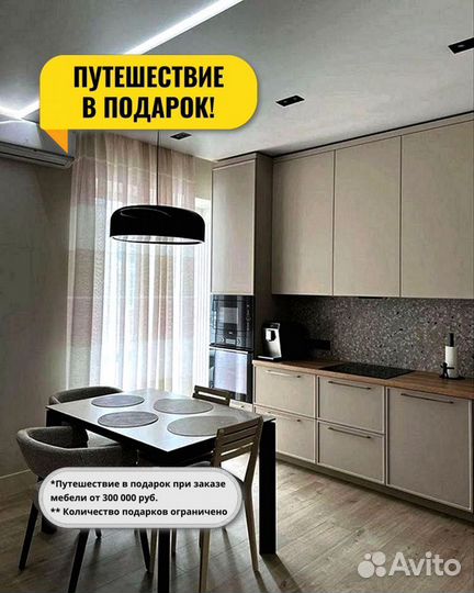 Кухня в современном стиле матовая заказать