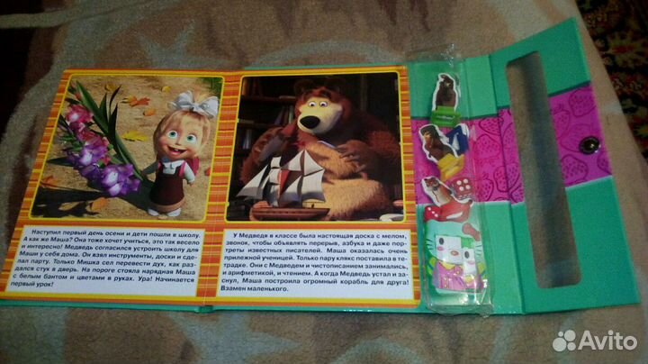 Детская книжка«Маша и медведь»