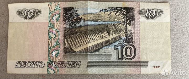 Купюра 1997 года