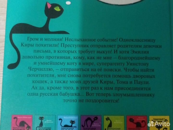 Франка Шойнеманн 