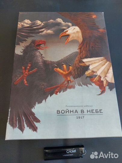 Коллекционные версии игр