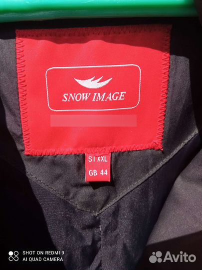 Куртка женская