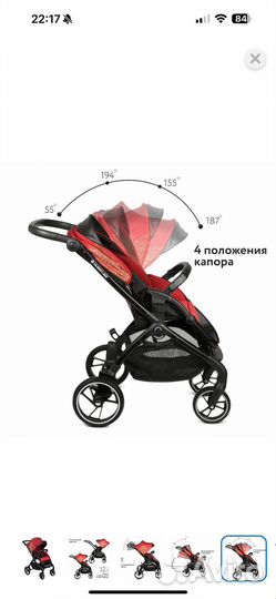 Прогулочная коляска