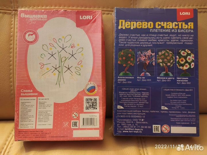 Набор для творчества новый