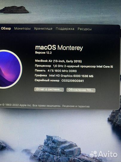 Macbook air 13 early 2015