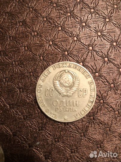 Монеты СССР