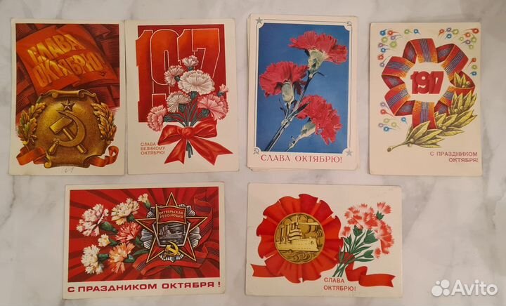 Открытки СССР чистые