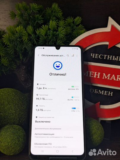 Samsung Galaxy M22, 4/128 ГБ