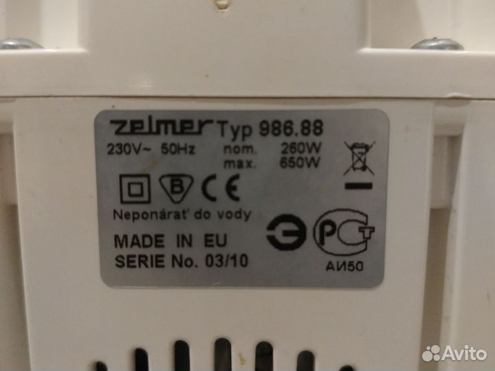 Zelmer expressive 1500