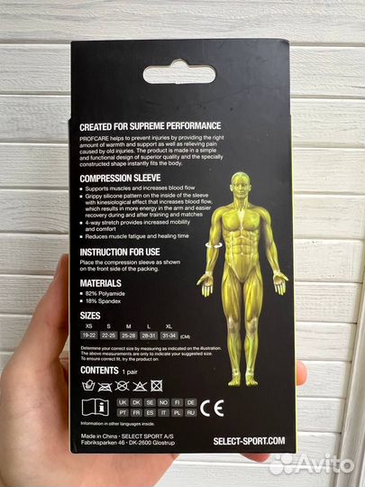 Компресионный бандаж