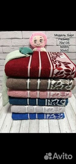 Байер. Закупки Тяк Москва