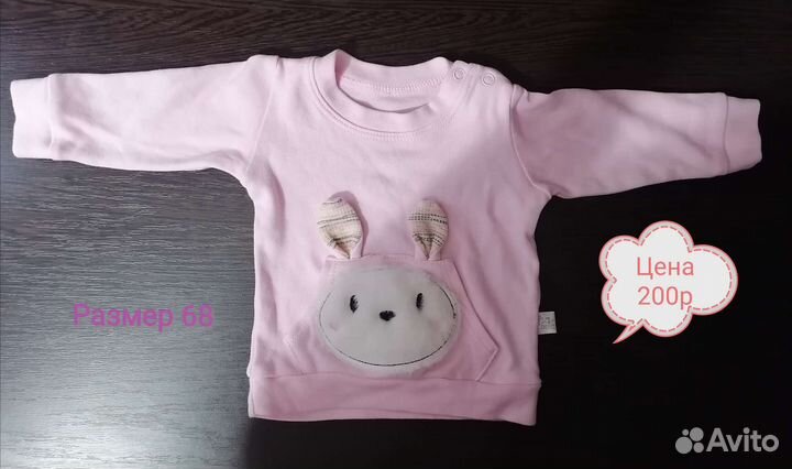 Детская кофта