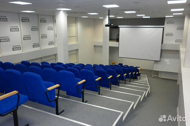 Аренда Конференц - зала