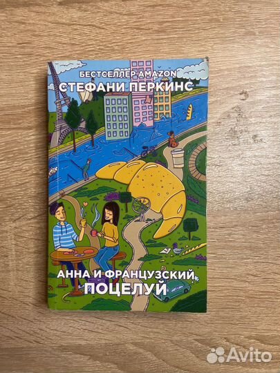 Книги (обмен/продажа)