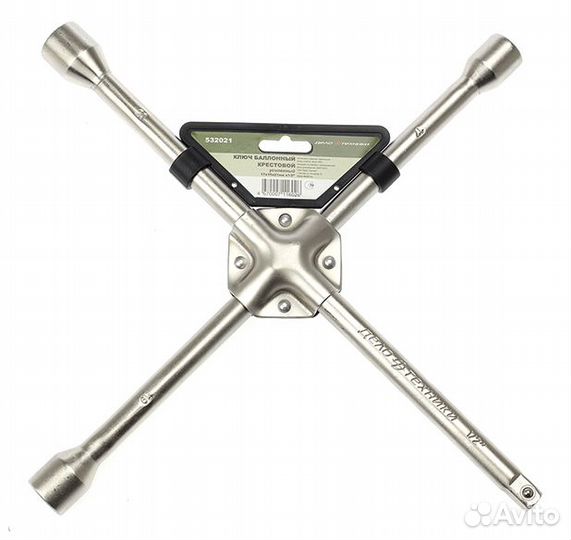 Ключ балонный крестовой 
