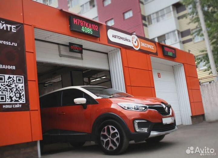 Франшиза Автомойка с мойщиками