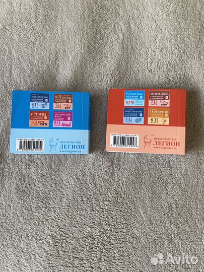 Карманный сборник егэ