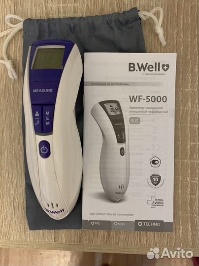 Термометр электронный бесконтактный