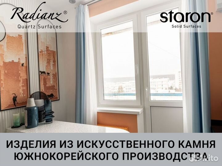 Подоконник из искусственного камня Pebble 260х60