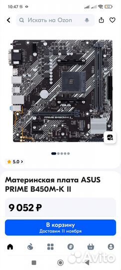 Материнская плата asus prime B450M-K II