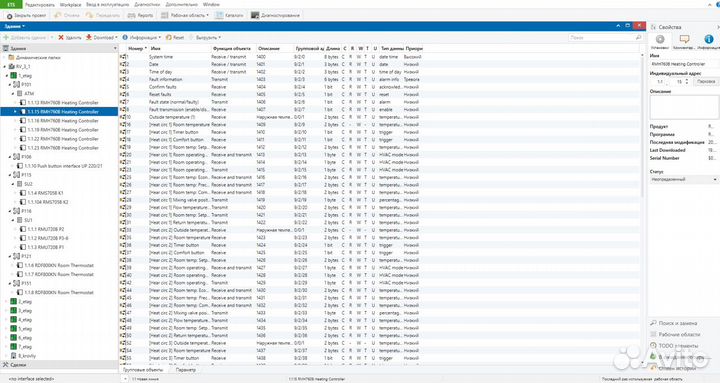 Проектирование, программ., пнр, scada асутп