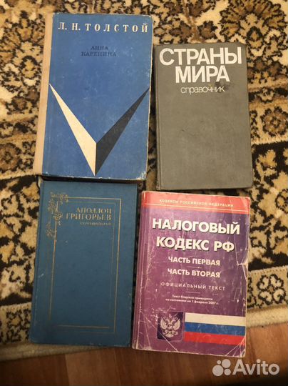 Продам книги бу
