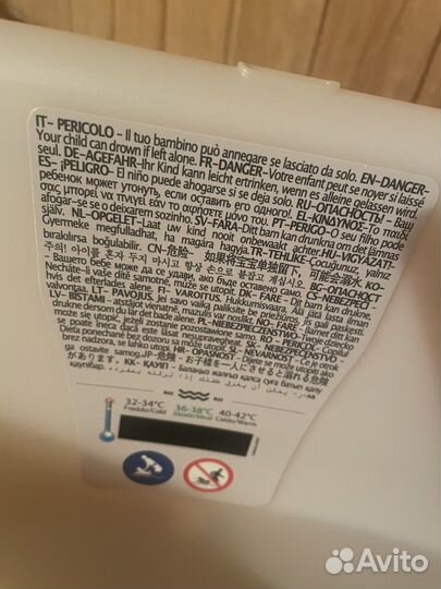 Ванночка для купания с горкой