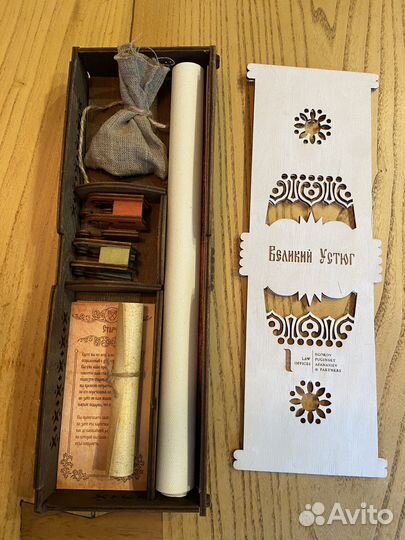 Настольная игра Великий Устюг подарочная