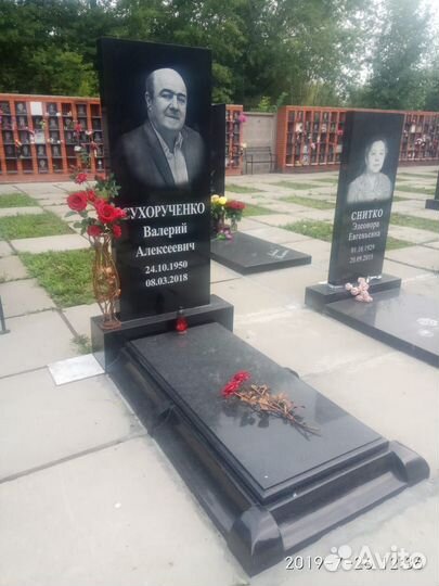 Памятник+Благоустройство с Рассрочкой