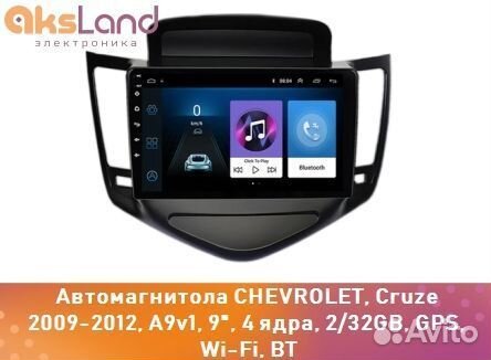 Автомагнитола chevrolet, Cruze 2009-2012, A9v1, 9